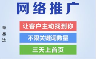 幽諾女神代理等級(jí)體系與霸屏推廣策略探析